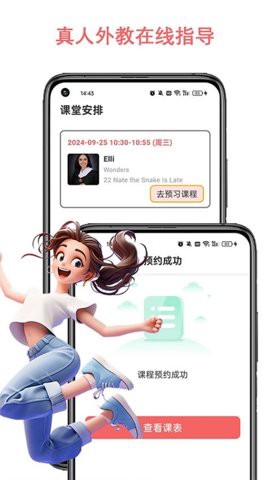 跟哥学雅思图2