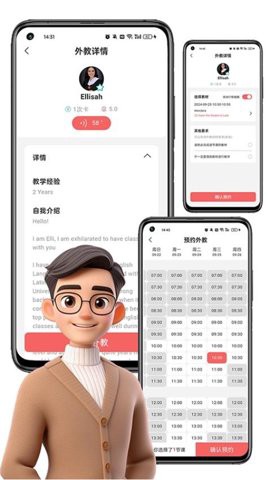 跟哥学雅思图3