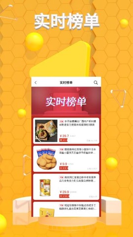 省大猫图1