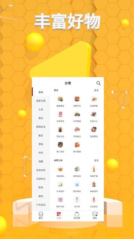 省大猫图2
