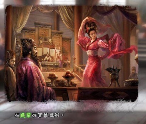 三国志13宴会怎么[图1]