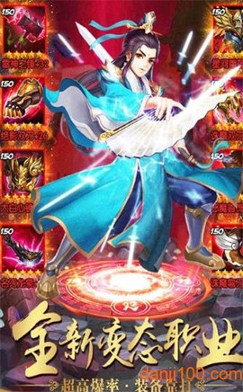 绿色修仙图1