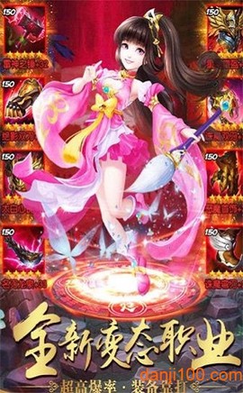 绿色修仙图3