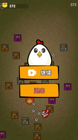 鸡你太美战斗鸡图2