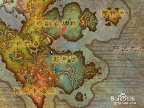 魔兽地狱火堡垒怎么去[图2]