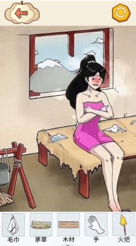 后宫梗传记图3