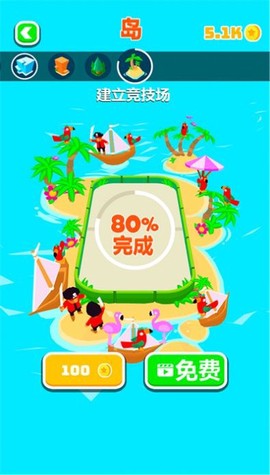 球球冲冲乐图2