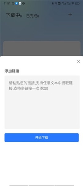 奇乐盘[图3]