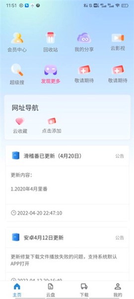 奇乐盘图1