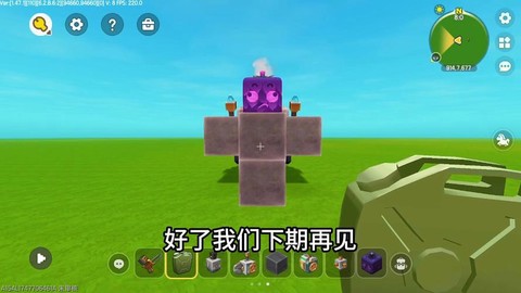 迷你世界傀儡怎么做[图1]