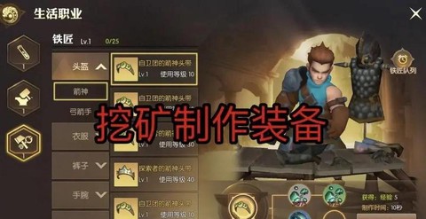 龙之谷怎么增加战力[图2]