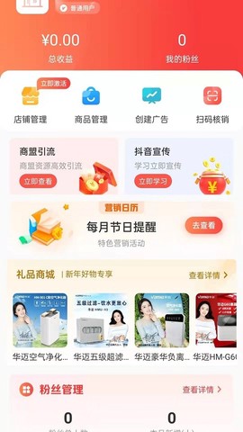 云牛商盟图3