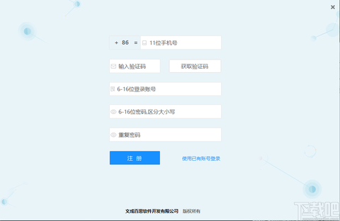 建考秘典图3