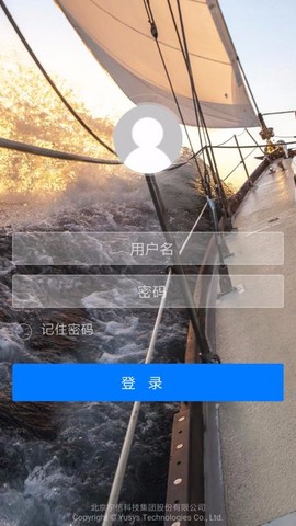 宇信协同办公图3