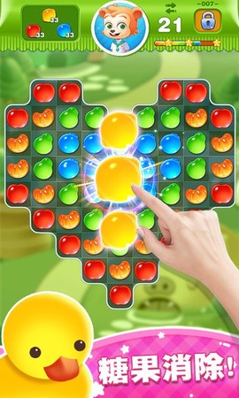 糖果世界传奇图1