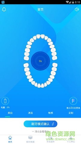 优动智能图1