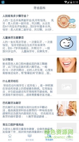 优动智能图2