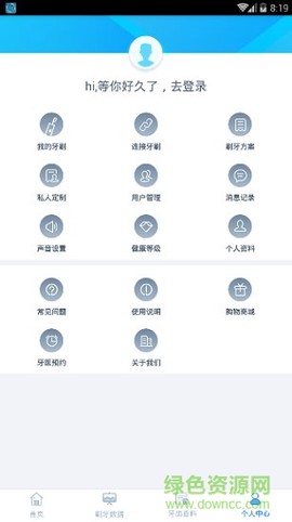 优动智能图3