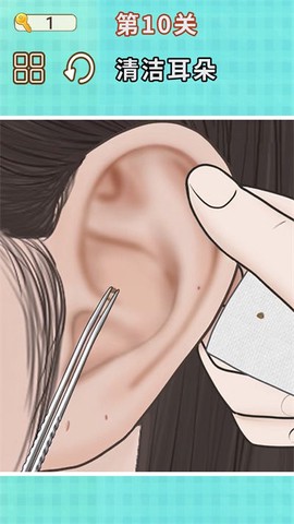 挖耳朵清洁模拟[图1]