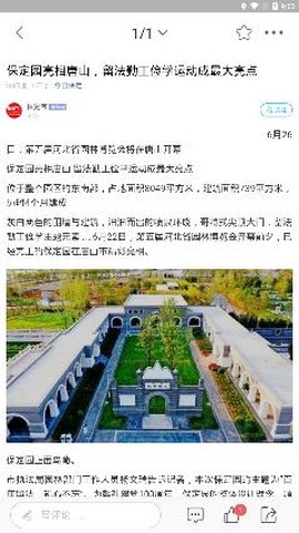 保定宝[图3]
