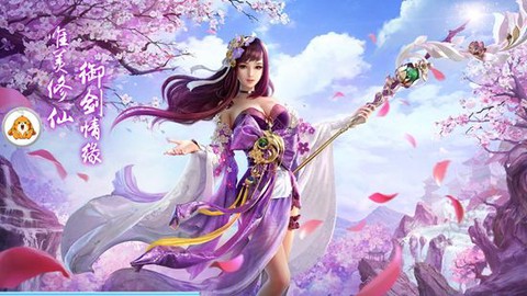 剑起八荒[图1]