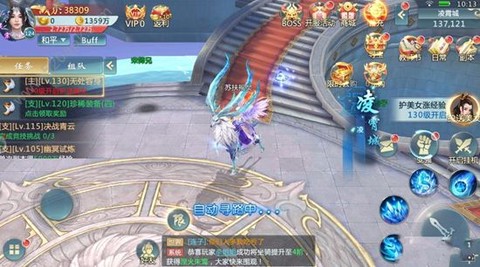剑起八荒图1