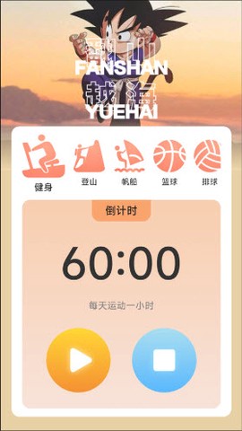 行者无忧[图1]
