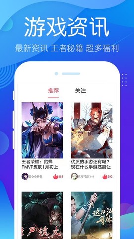 哆梦游戏[图1]