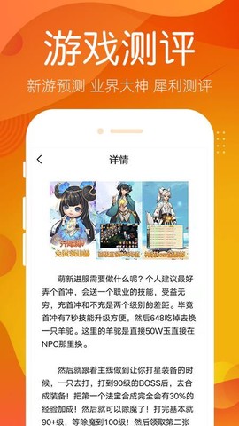 哆梦游戏图2