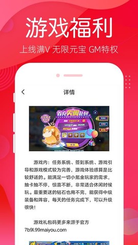 哆梦游戏图3
