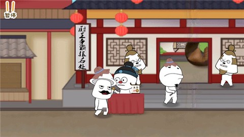 纸盒镇食神争霸图2