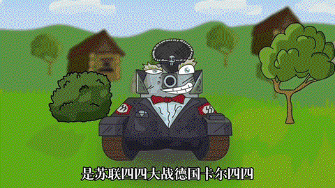 坦克世界精英坦克怎么弄