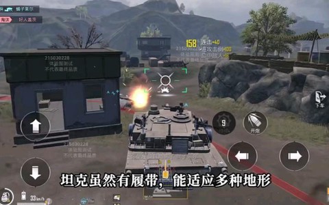 坦克世界精英坦克怎么弄[图1]
