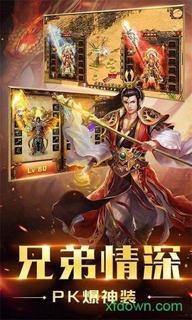 寒冰霸业传奇[图2]