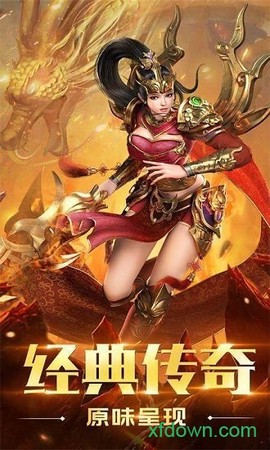 寒冰霸业传奇图1