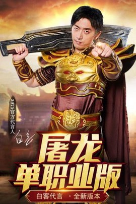 烈焰荣光图2