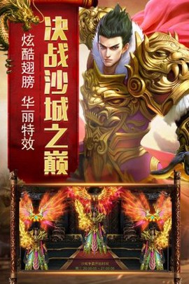 烈焰荣光图3