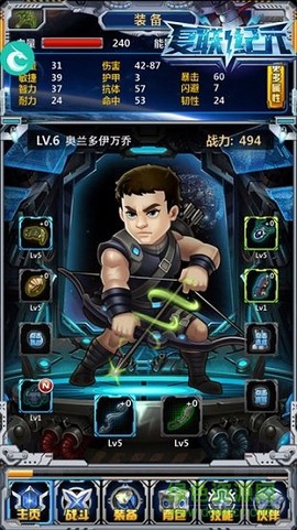 复联纪元图3