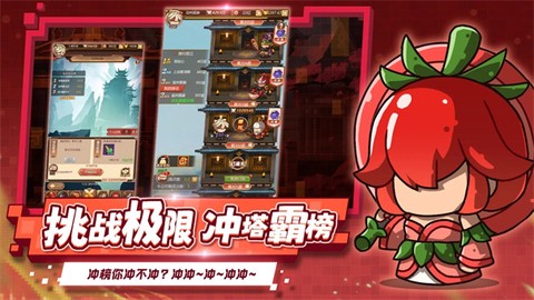 乱弹三国志图1