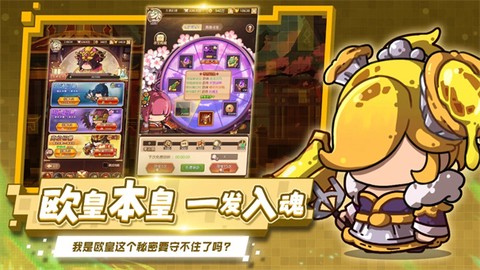 乱弹三国志图2