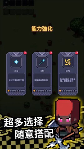 最终黎明图1