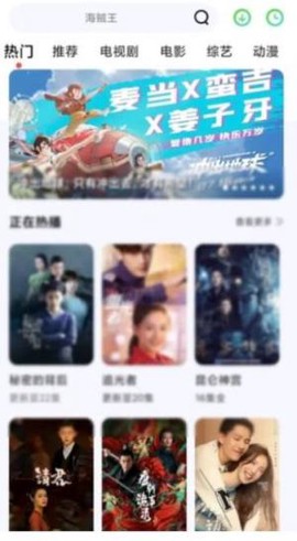 金珀视频[图1]