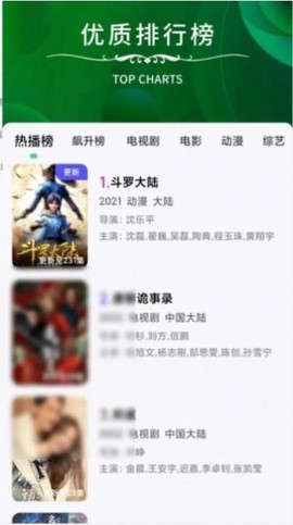 金珀视频图1