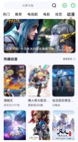 金珀视频图2