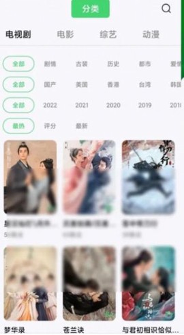 金珀视频图3