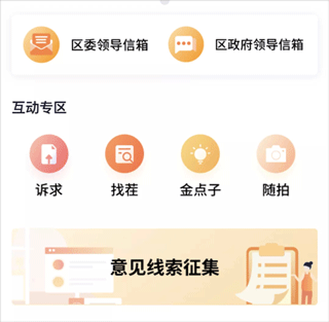 上海金山[图1]