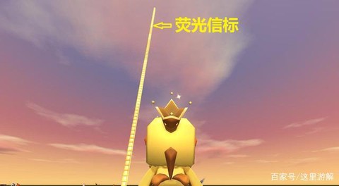 迷你世界信标怎么做[图1]