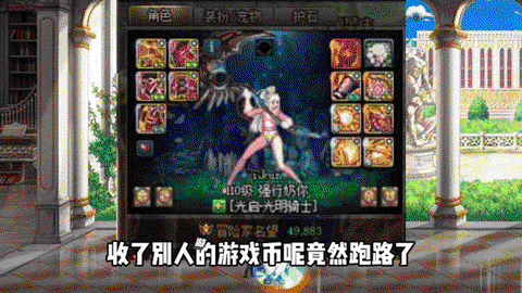 dnf打团什么意思[图2]