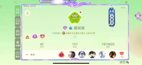 怎么卖球球大作战的号[图2]