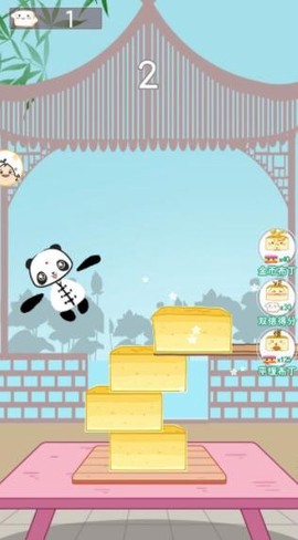 熊猫布丁图2
